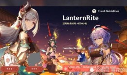 申鹤卡池最新爆料