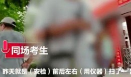 泰安本地人爆料事件最新,本地居民揭露最新事件内幕