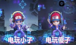 电玩小子爆料视频大全最新,揭秘游戏界幕后风云