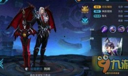 王者新皮肤爆料最新刘邦,刘邦新皮肤惊艳亮相，王者峡谷再添传奇风采