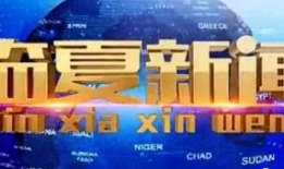 平湖最新爆料新闻报道视频,揭秘视频背后的惊人真相