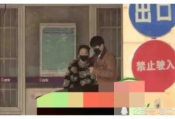 最新吃瓜爆料恋情视频播放